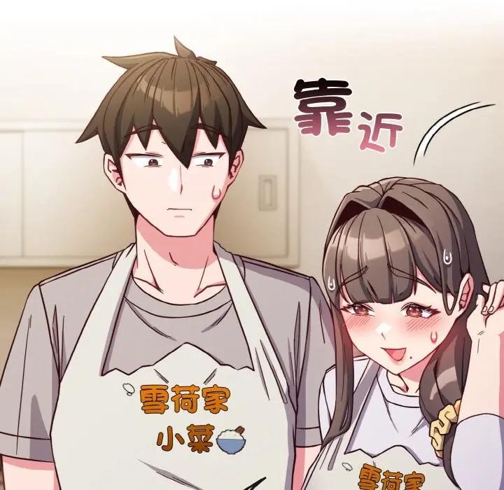 戀上年上的她第9話