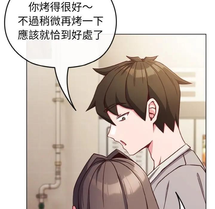 戀上年上的她第9話