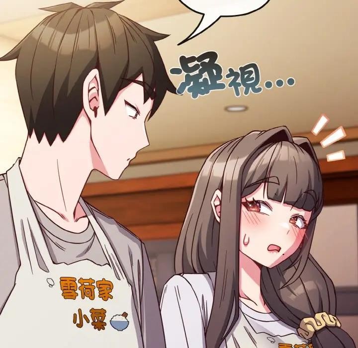 戀上年上的她第9話