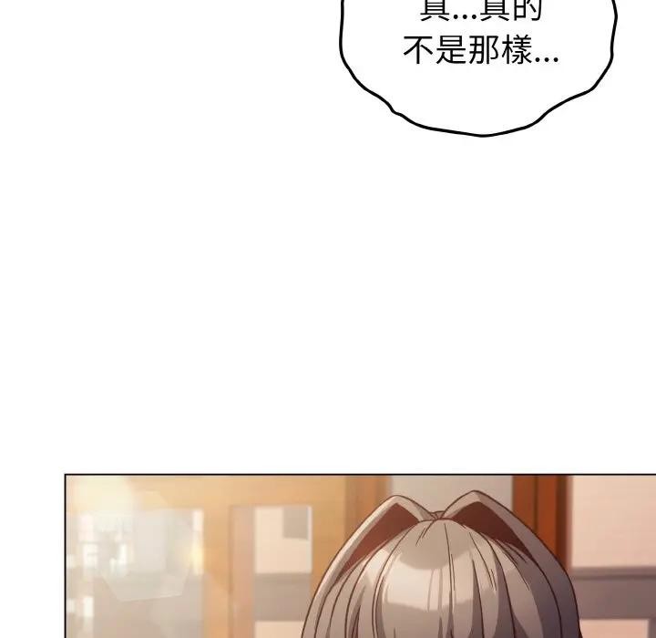 戀上年上的她第9話