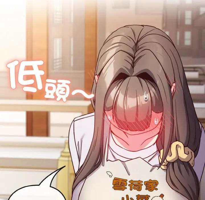 戀上年上的她第9話