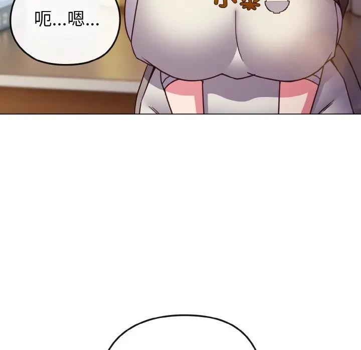 戀上年上的她第9話