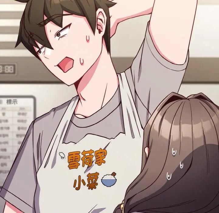 戀上年上的她第9話