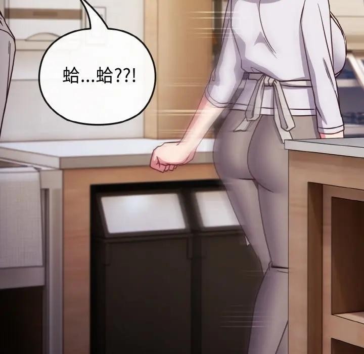 戀上年上的她第9話