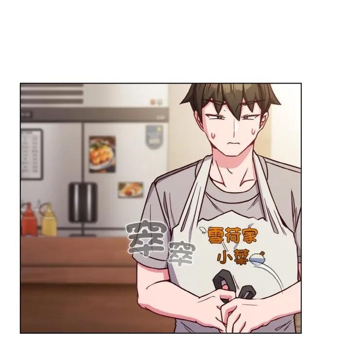 戀上年上的她第9話