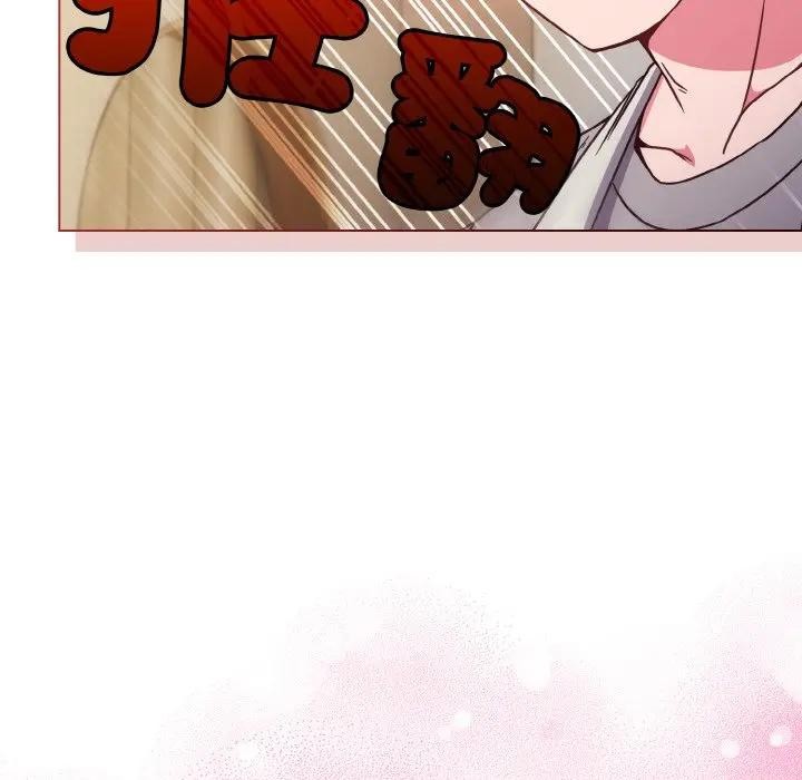 戀上年上的她第9話