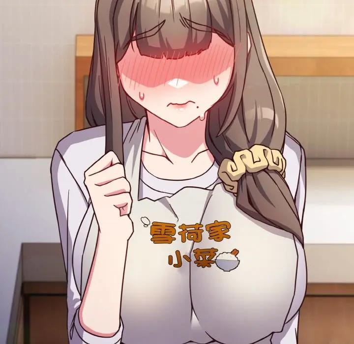 戀上年上的她第9話