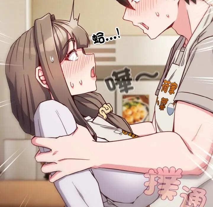 戀上年上的她第9話