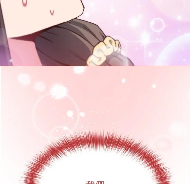 戀上年上的她第9話