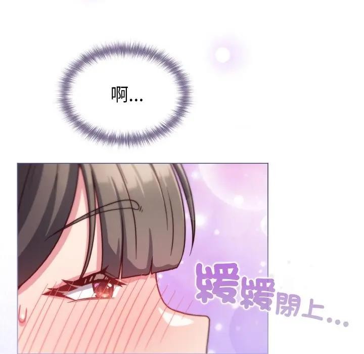 戀上年上的她第10話