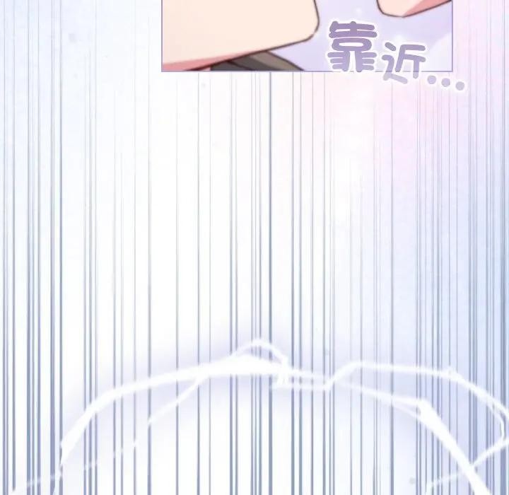 戀上年上的她第10話