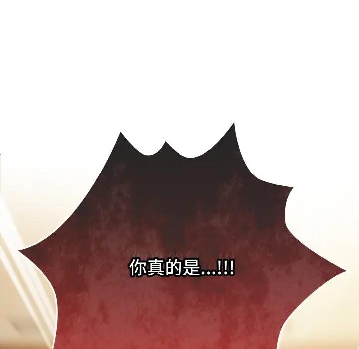 戀上年上的她第10話