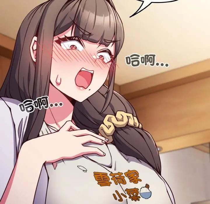 戀上年上的她第10話