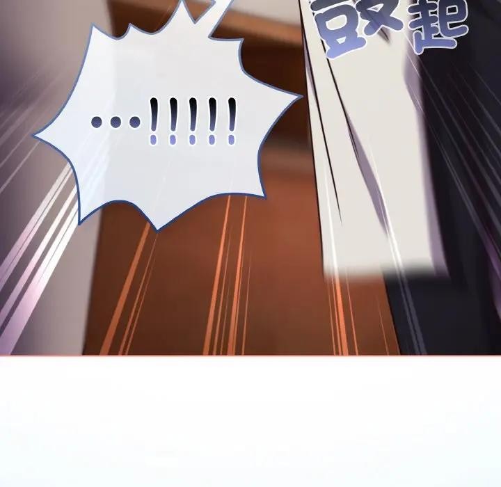 戀上年上的她第10話