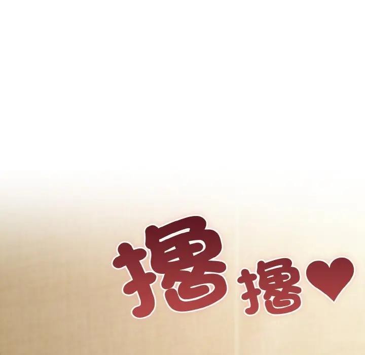 戀上年上的她第10話