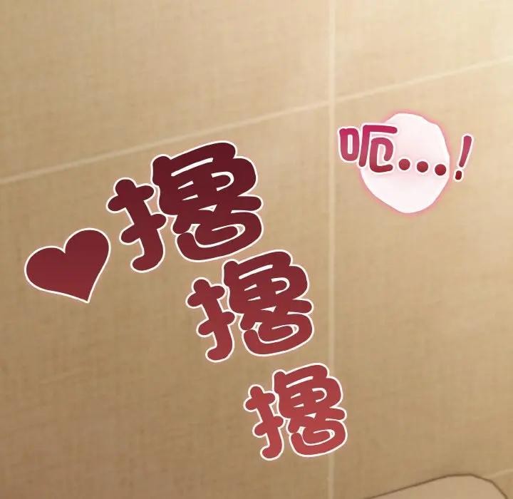 戀上年上的她第10話