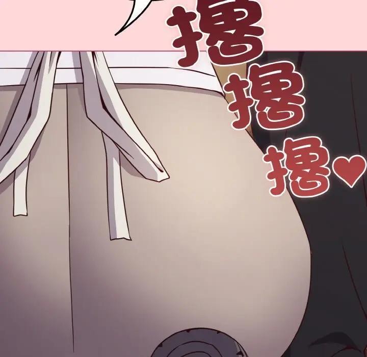 戀上年上的她第10話