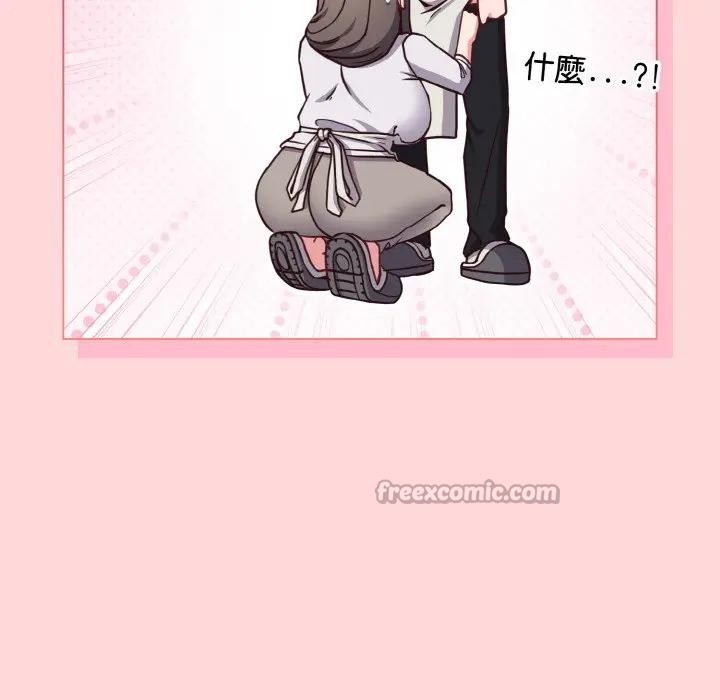 戀上年上的她第10話