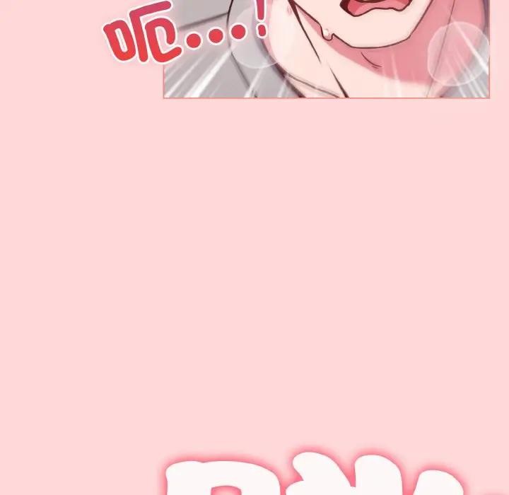 戀上年上的她第10話