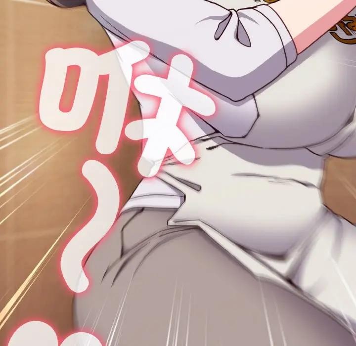 戀上年上的她第10話