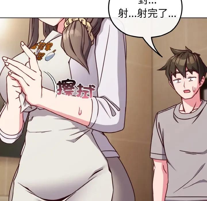 戀上年上的她第10話