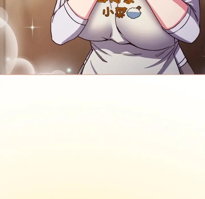 戀上年上的她第10話