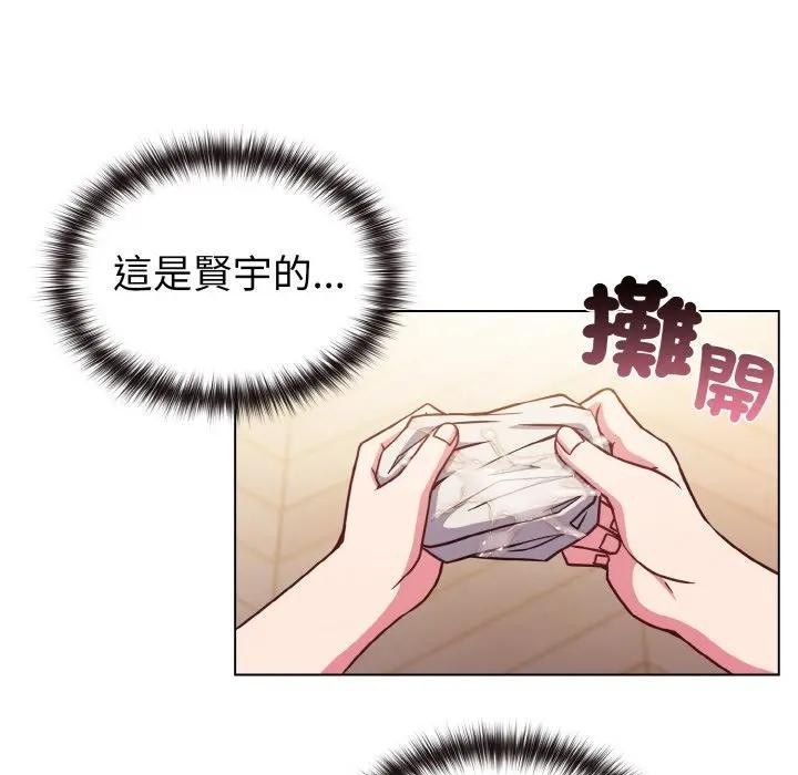 戀上年上的她第10話