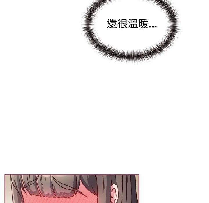 戀上年上的她第10話