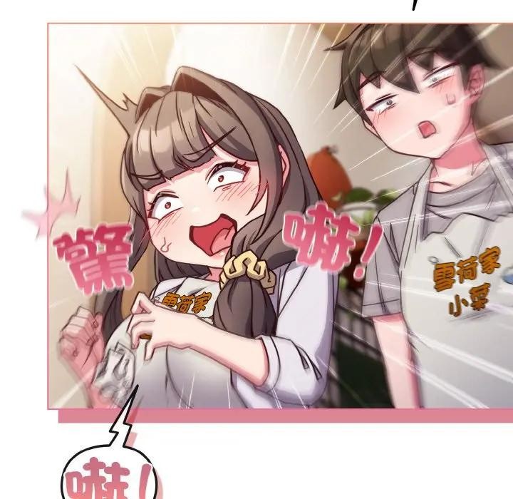 戀上年上的她第10話