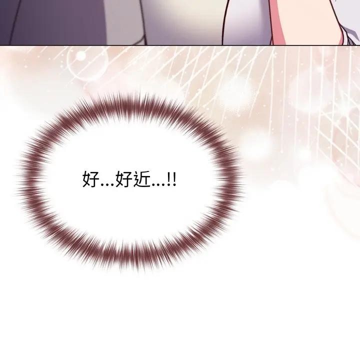 戀上年上的她第10話