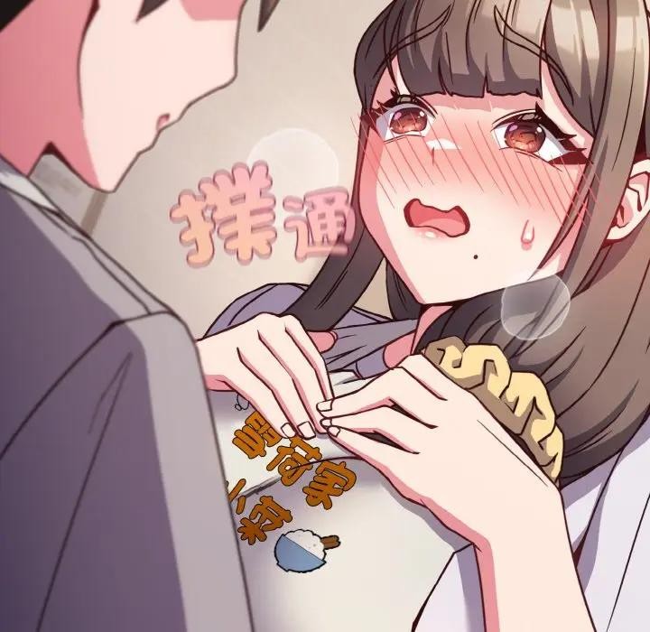 戀上年上的她第10話