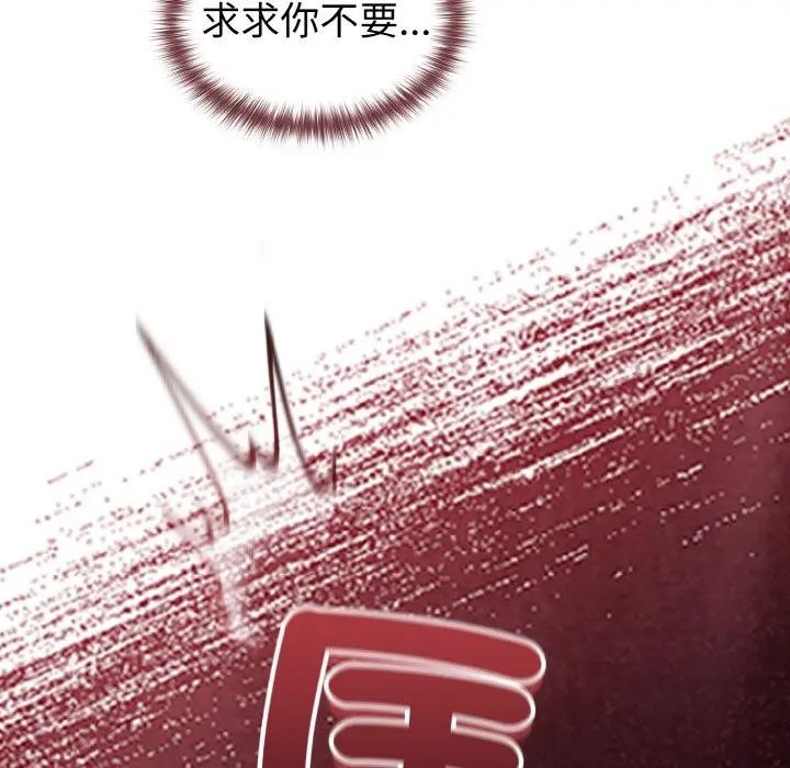 戀上年上的她第10話