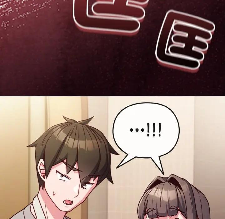 戀上年上的她第10話