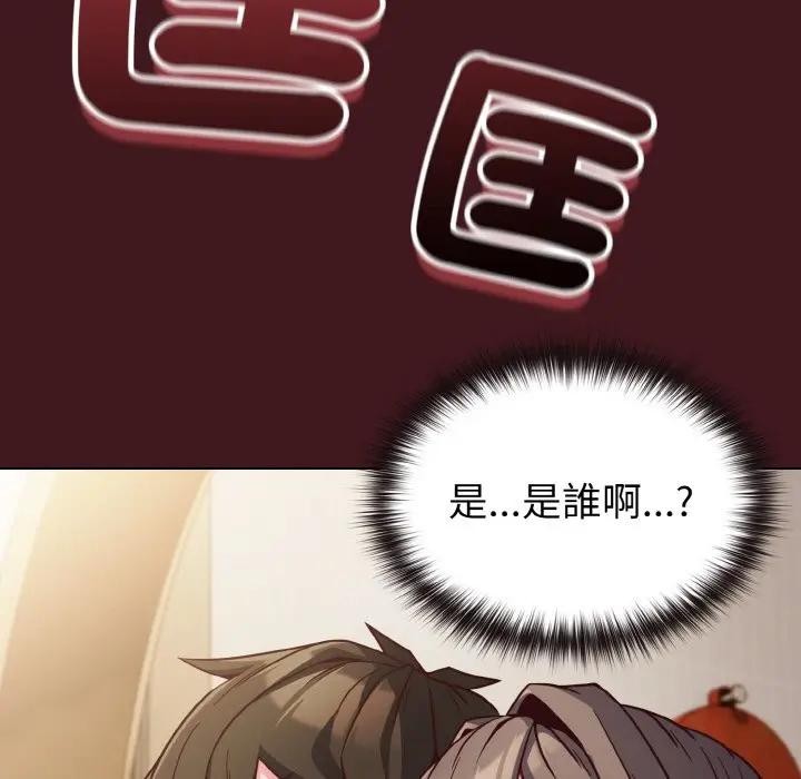 戀上年上的她第10話