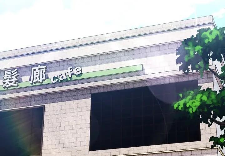 戀上年上的她第11話