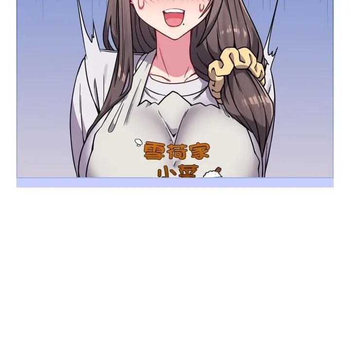 戀上年上的她第11話