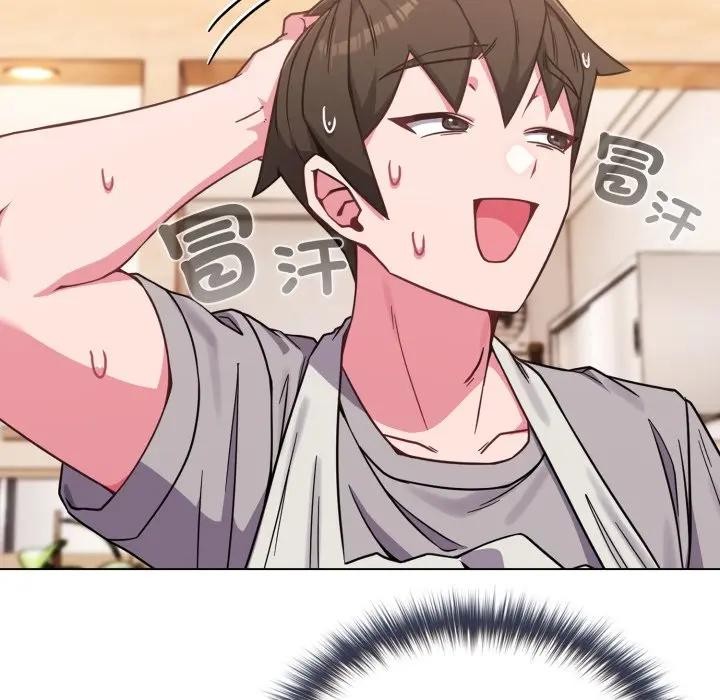 戀上年上的她第11話