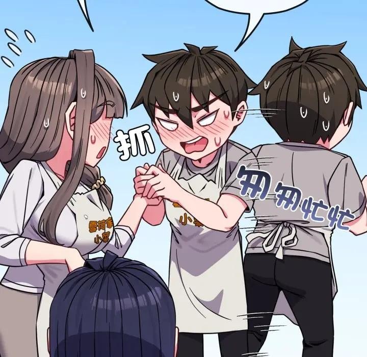 戀上年上的她第11話