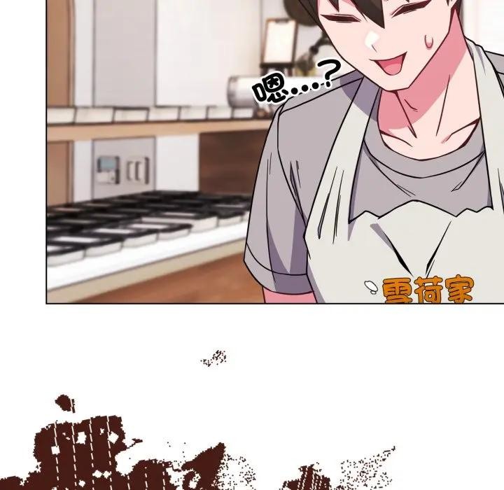 戀上年上的她第11話