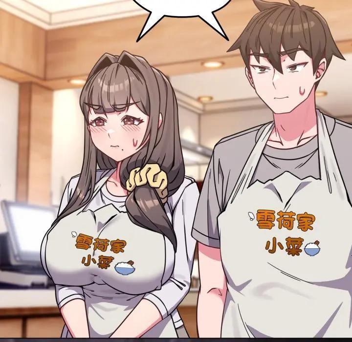 戀上年上的她第11話