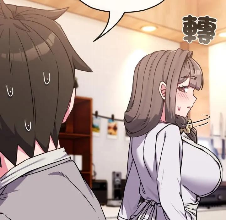 戀上年上的她第11話