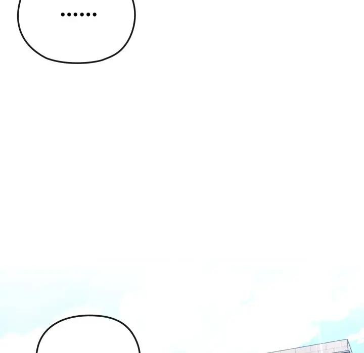 戀上年上的她第11話