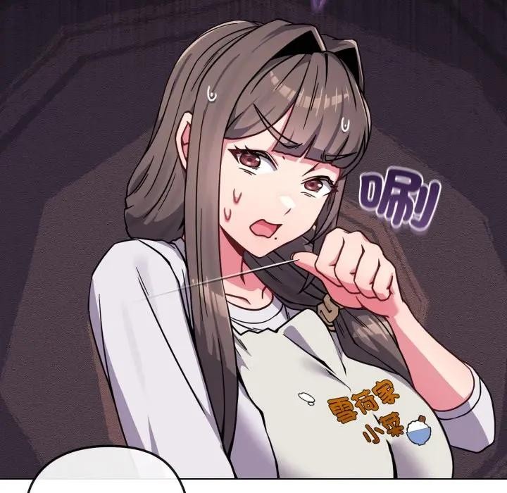 戀上年上的她第11話