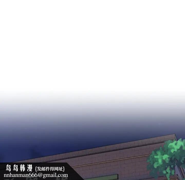 戀上年上的她第11話