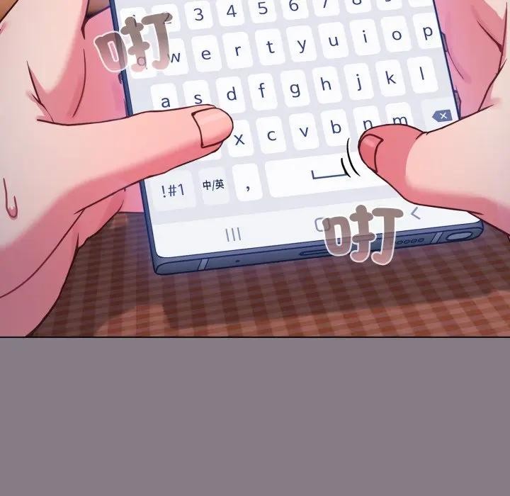 戀上年上的她第11話