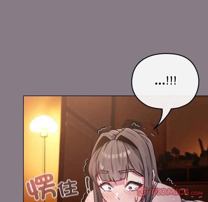 戀上年上的她第11話