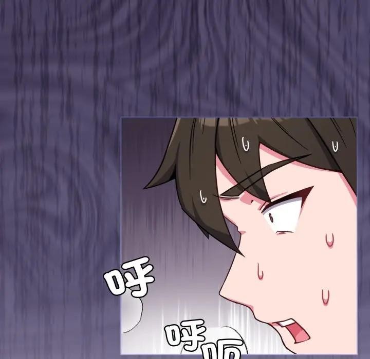 戀上年上的她第11話