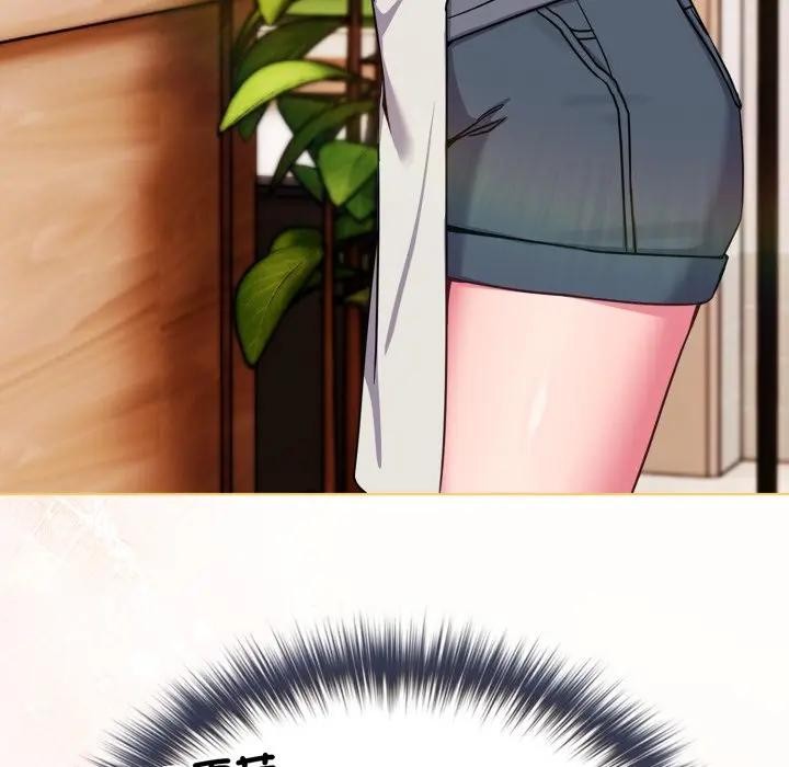 戀上年上的她第11話