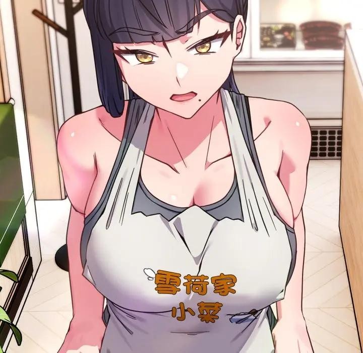 戀上年上的她第11話