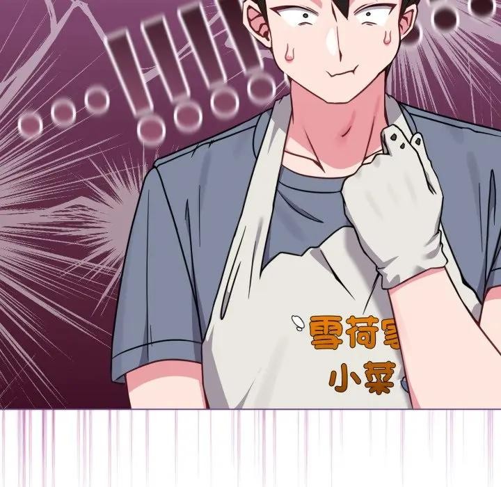 戀上年上的她第12話